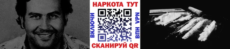 Виды наркотиков купить Коломна ГАШ  Кокаин  Alpha PVP  Канабис  АМФ  Мефедрон 
