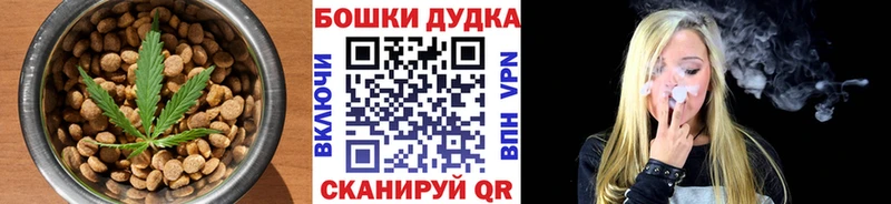 кракен зеркало  цена   Коломна  Печенье с ТГК конопля 