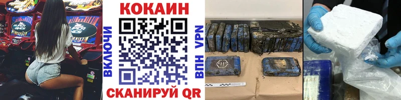 как найти Коломна КОКАИН VHQ