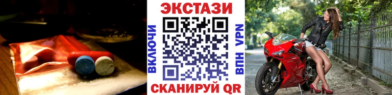 ОМГ ОМГ маркетплейс  как найти закладки  Коломна  Экстази mix 
