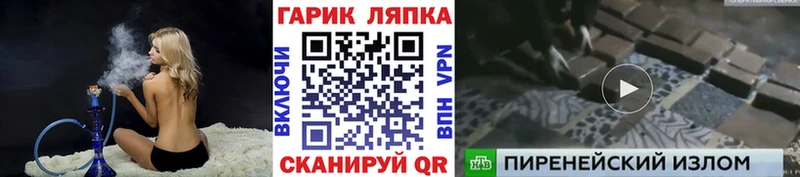 omg рабочий сайт  цена   Коломна  ГАШ Premium 