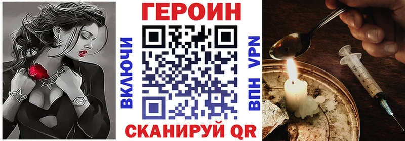 ссылка на мегу вход  Коломна  Героин белый  где купить наркотик 