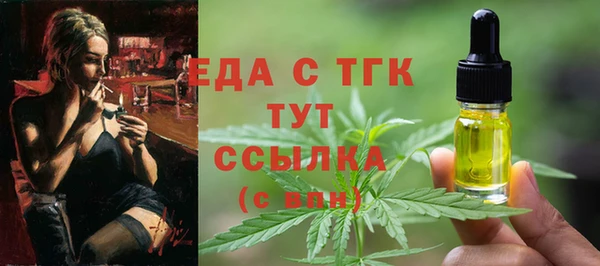 марихуана Горняк