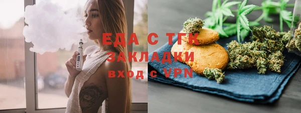 сатива Гусь-Хрустальный