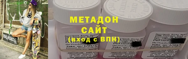 ALPHA PVP Гусев