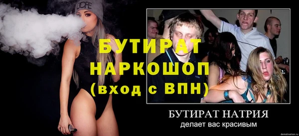 не бодяженный Горно-Алтайск