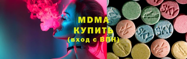дмт Горнозаводск
