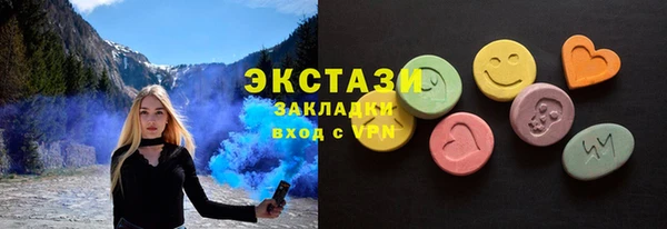 марихуана Горняк