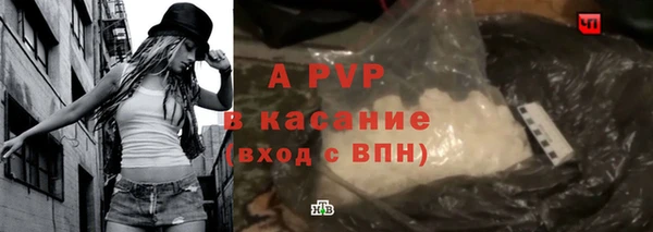 ALPHA PVP Гусев