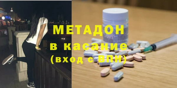 марихуана Горняк