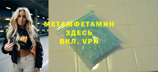 mdpv Гусиноозёрск