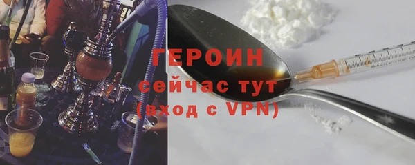 сатива Гусь-Хрустальный