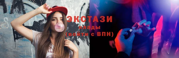 марихуана Горняк