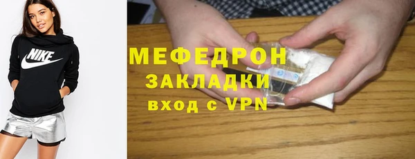 mdpv Гусиноозёрск
