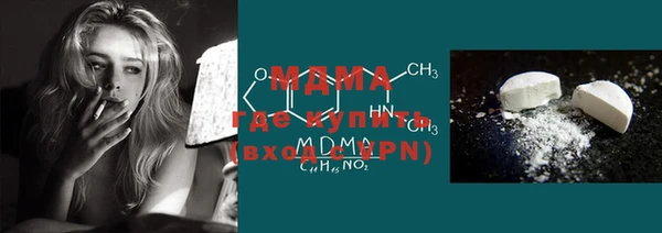 дмт Горнозаводск