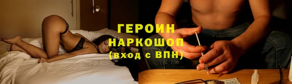 марихуана Горняк