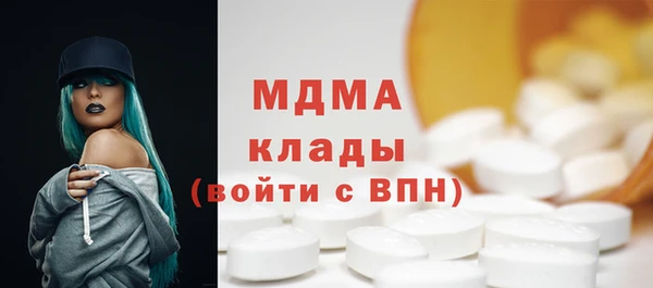 дмт Горнозаводск