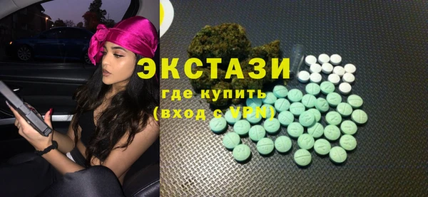 mdpv Гусиноозёрск