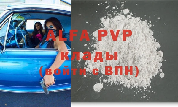 mdpv Гусиноозёрск