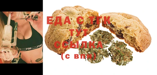 сатива Гусь-Хрустальный