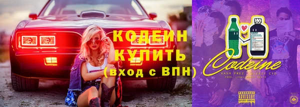 ALPHA PVP Гусев
