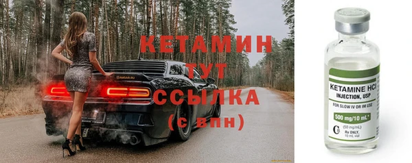 ALPHA PVP Гусев
