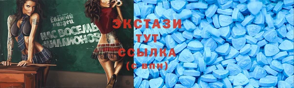 марихуана Горняк