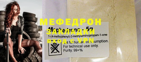 mdpv Гусиноозёрск