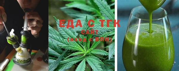 марихуана Горняк