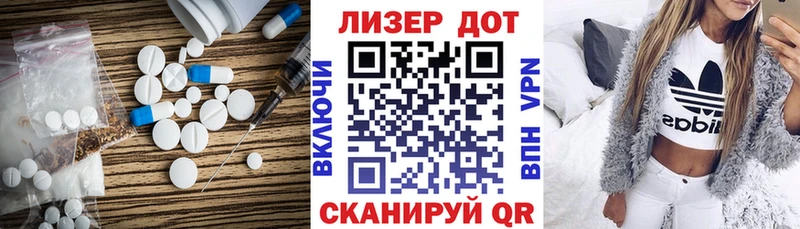 LSD-25 экстази кислота  что такое наркотик  ссылка на мегу tor  Коломна 