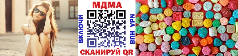 это Telegram  blacksprut ссылка  Коломна  МДМА молли 