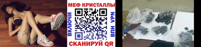 Меф мука наркота Коломна