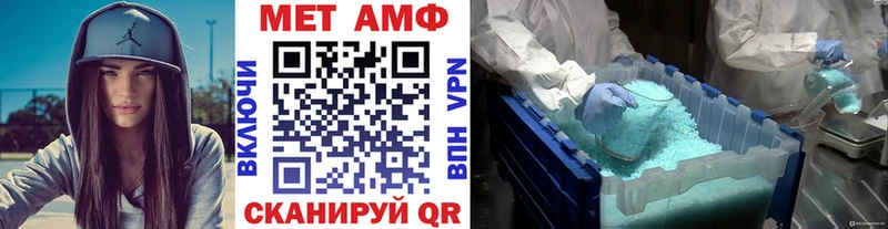 blacksprut ссылки  продажа наркотиков  Коломна  МЕТАМФЕТАМИН Декстрометамфетамин 99.9% 