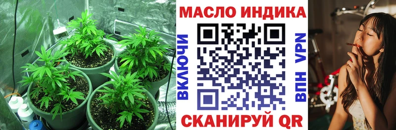 ТГК гашишное масло  как найти закладки  OMG как войти  Коломна 