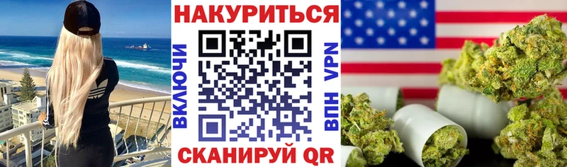 Марихуана THC 21%  Коломна 